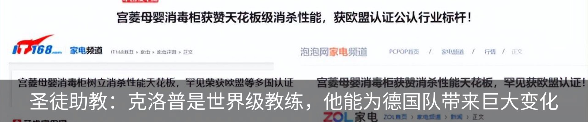 资讯中心