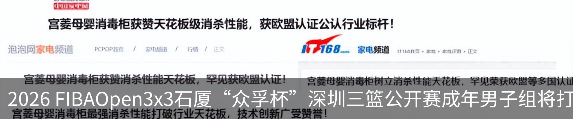 资讯中心